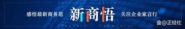 第二证券 董明珠连任董事长卸任总裁，骂完海归骂小米