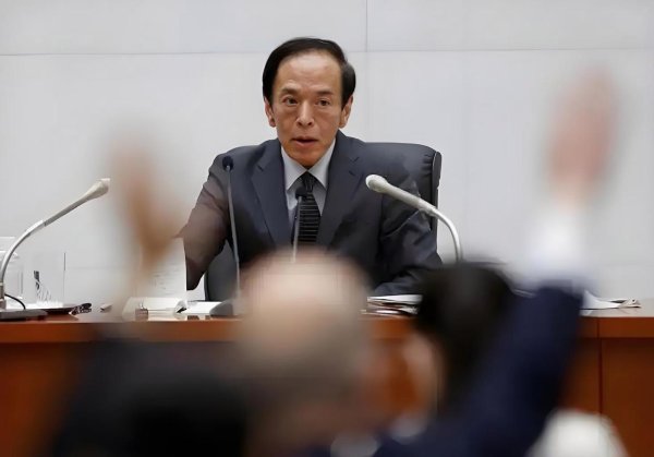 优配网 凯德北京投资基金管理有限公司：关税可能拖慢日本实现通胀目标
