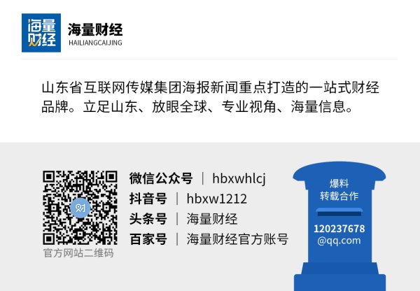 易宝配资 海量财经｜抗失眠新药达利雷生在阿里健康首发